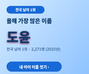 정보형 배너 예시