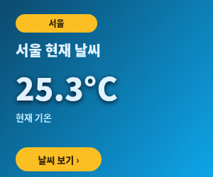 날씨 배너 예시